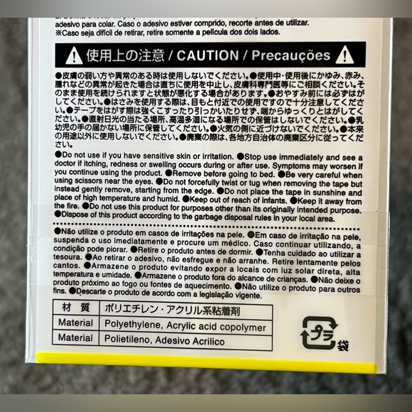 Daiso Japan Eye Eyelid Tape Sticker Double Sided Type Regular Clear 106 pcs - Picture 8 of 8